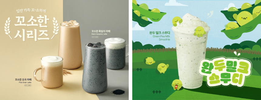 커피 메뉴