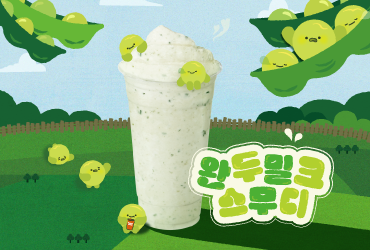 뉴스