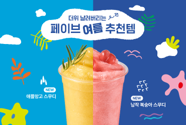 뉴스